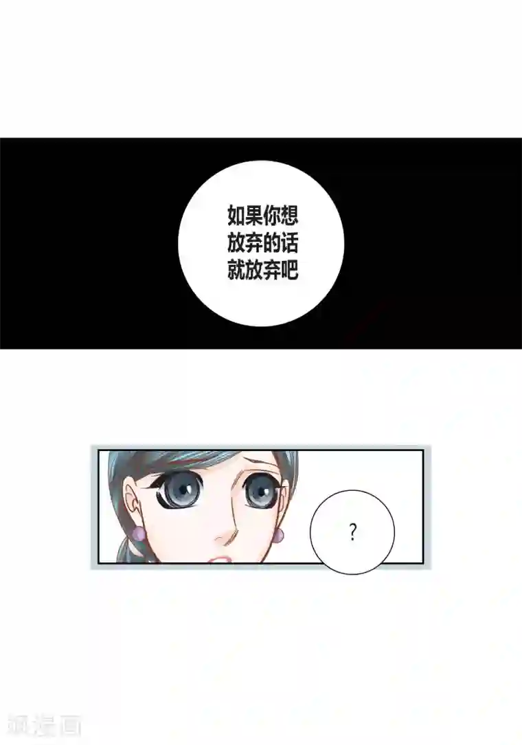 100的她第79话