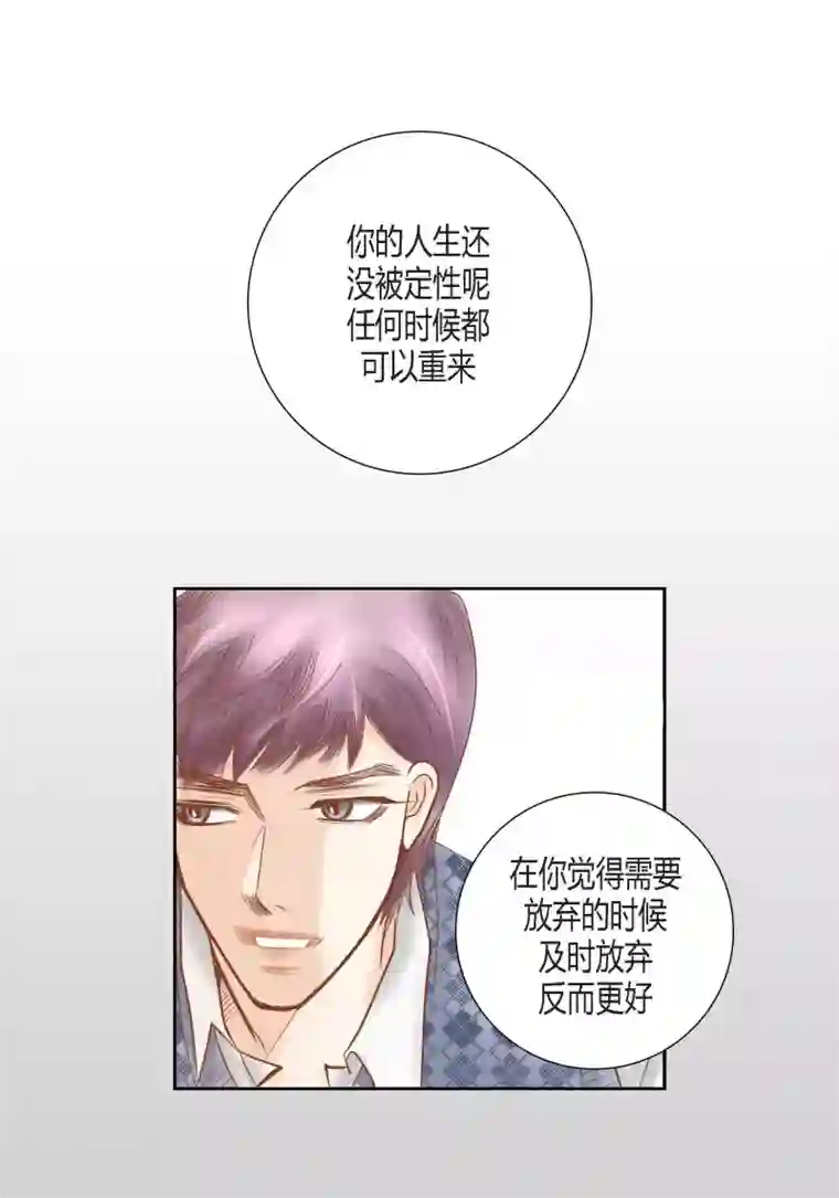 100的她第79话
