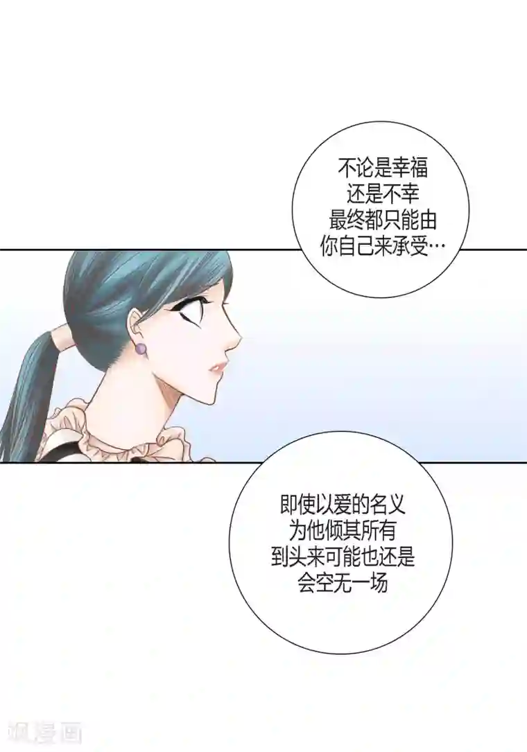 100的她第79话