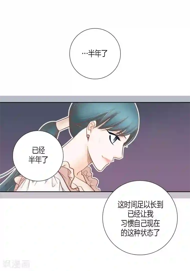 100的她第79话