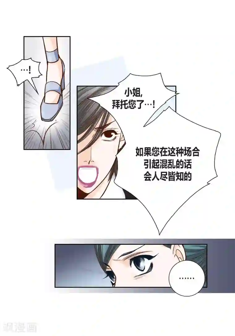 100的她第79话