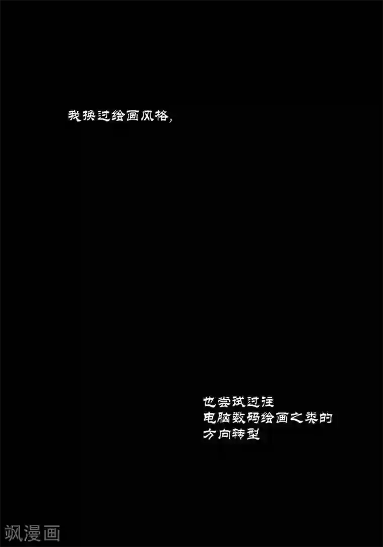 100的她第79话