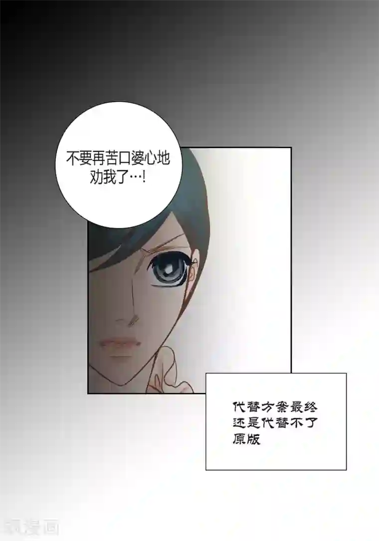 100的她第79话
