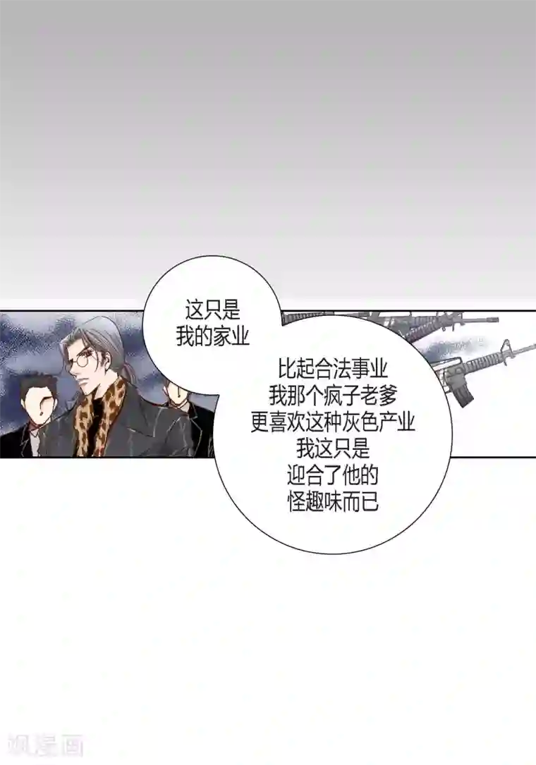 100的她第81话