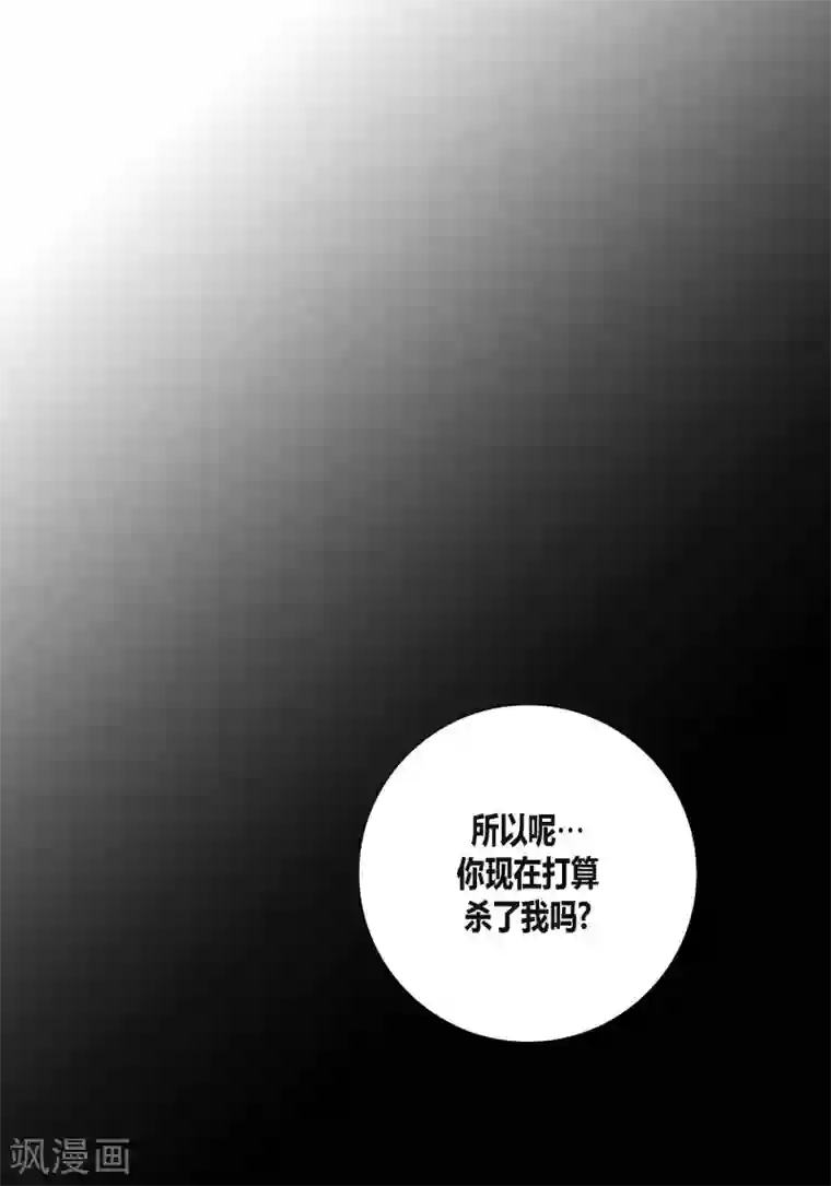 100的她第81话