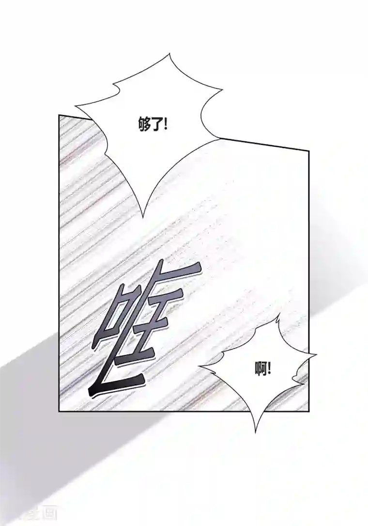 100的她第81话