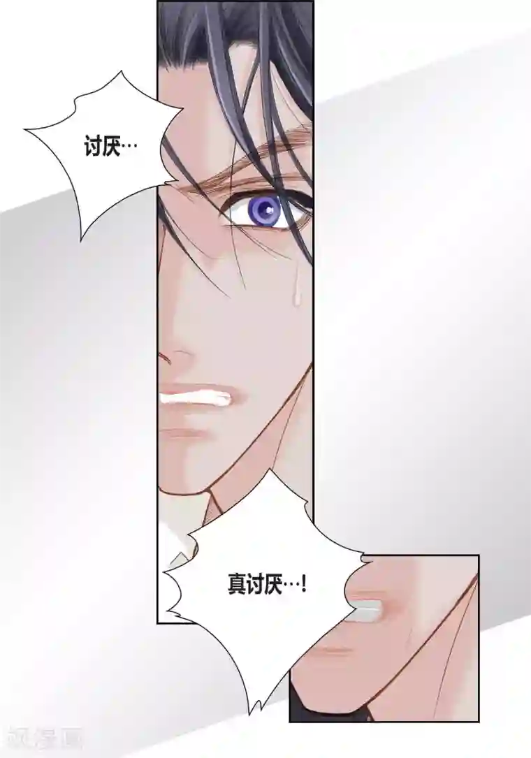 100的她第85话