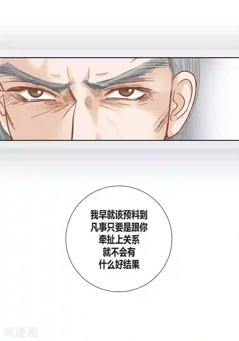 100的她第85话
