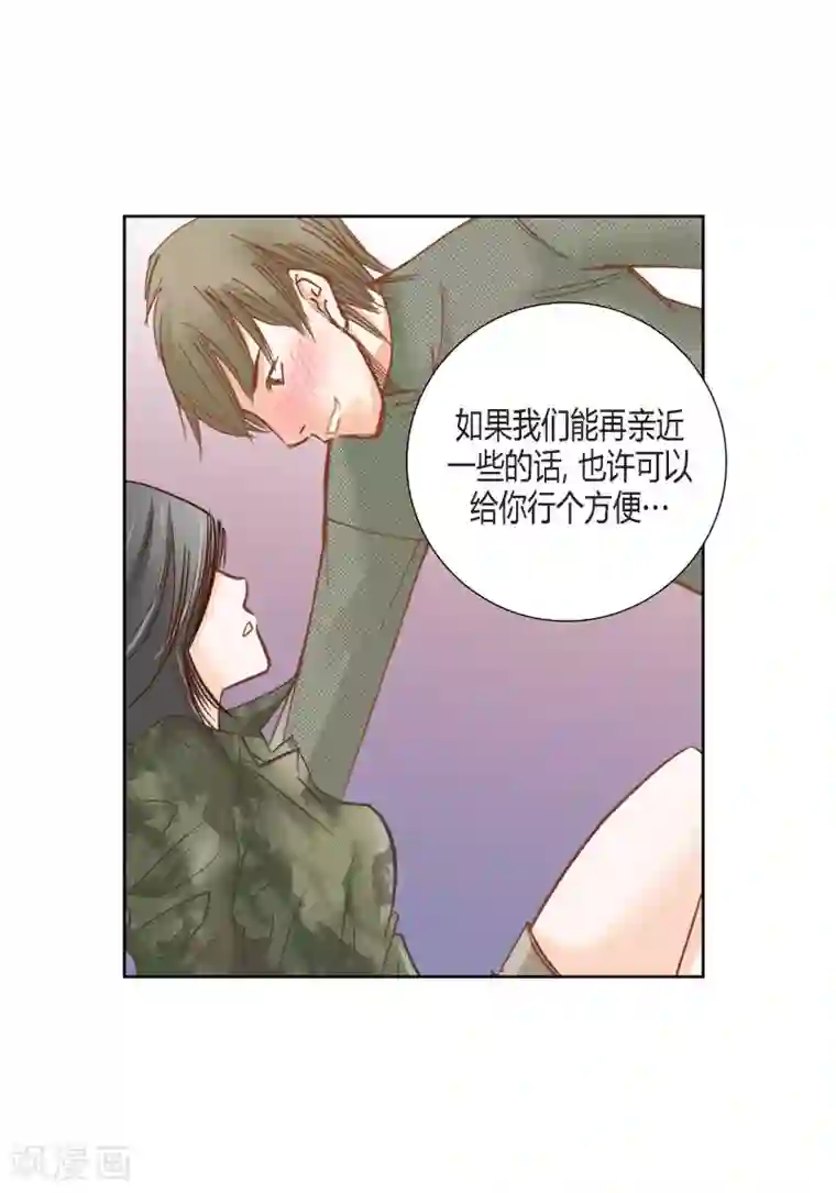 100的她第86话