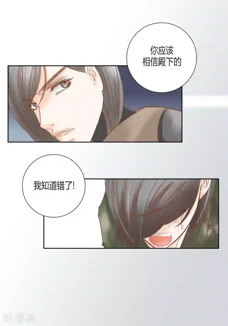 100的她第86话