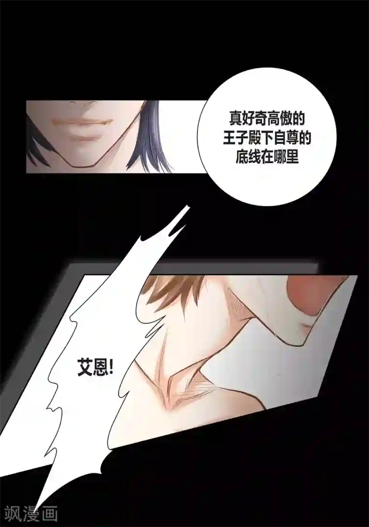 100的她第89话