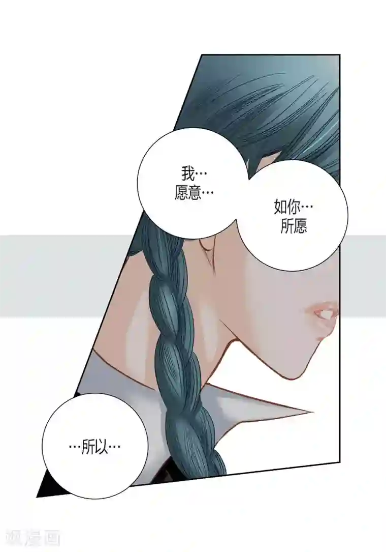 100的她第89话