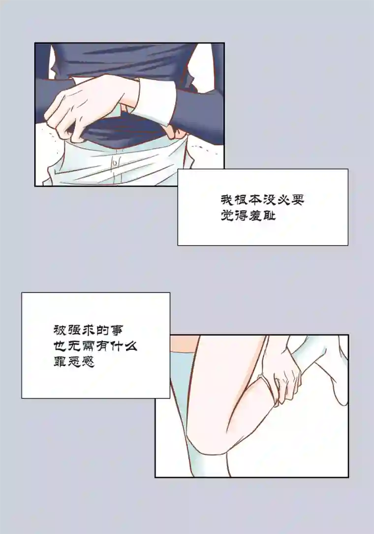 100的她第90话
