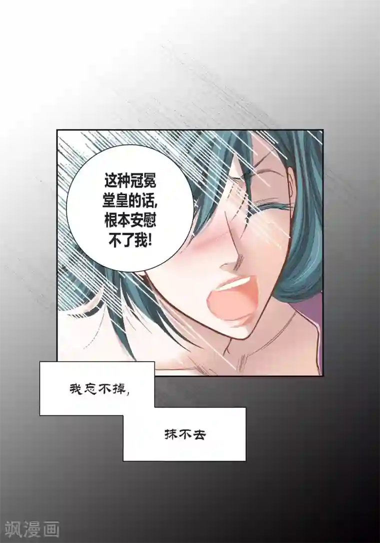 100的她第93话