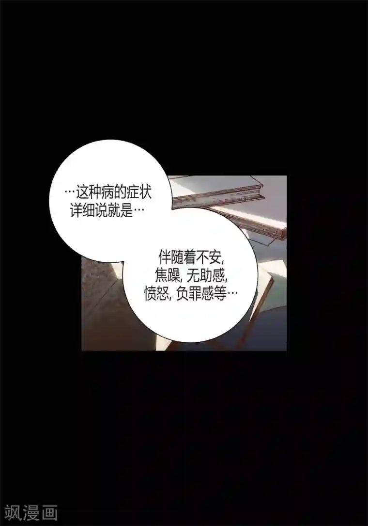 100的她第93话