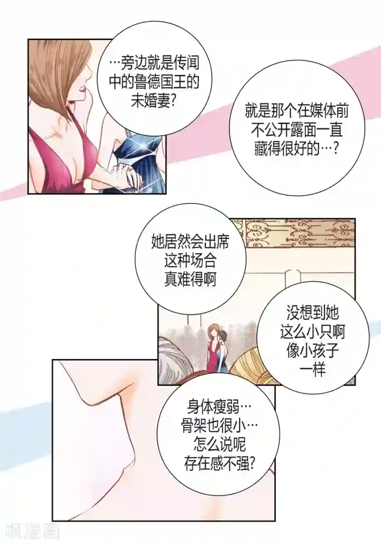 100的她第93话