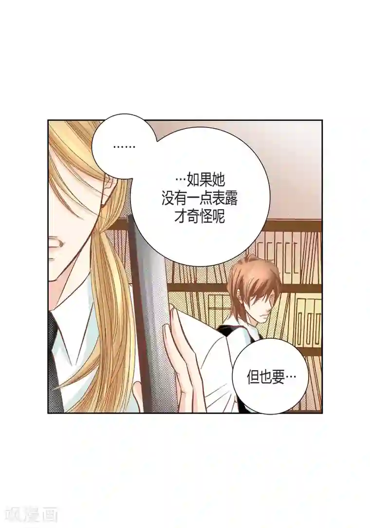 100的她第93话