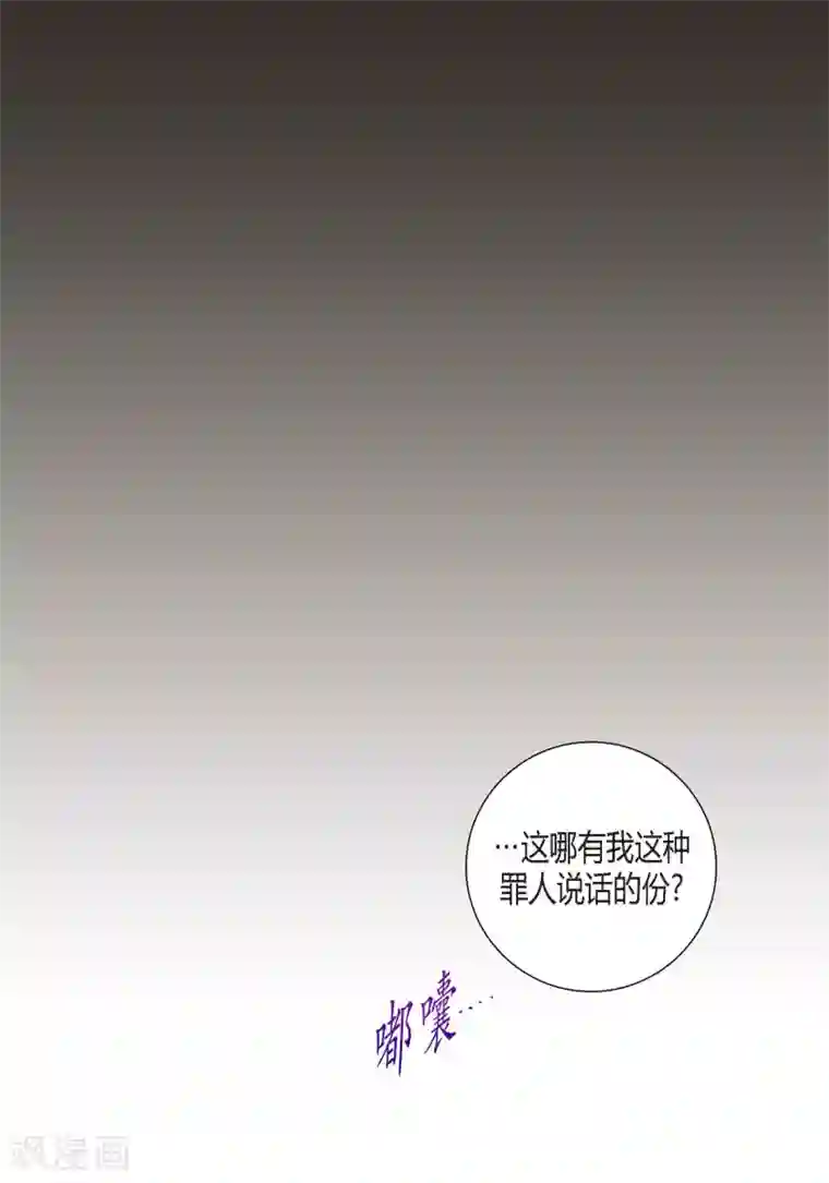 100的她第93话