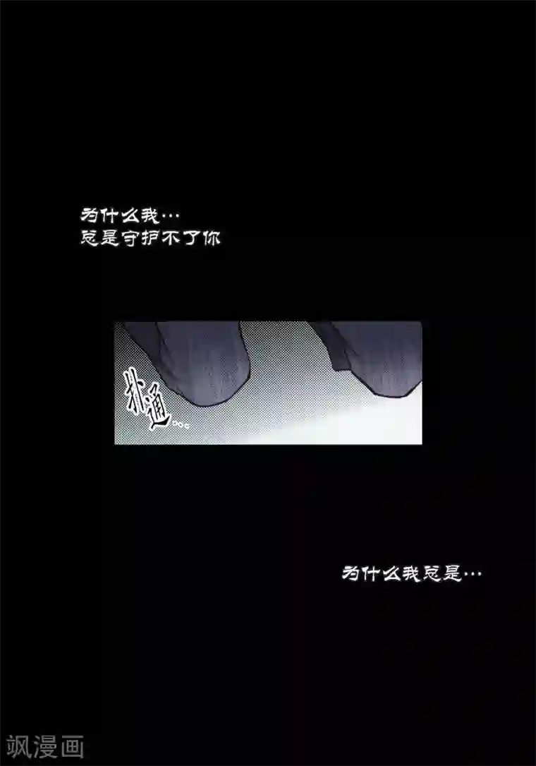 100的她第93话