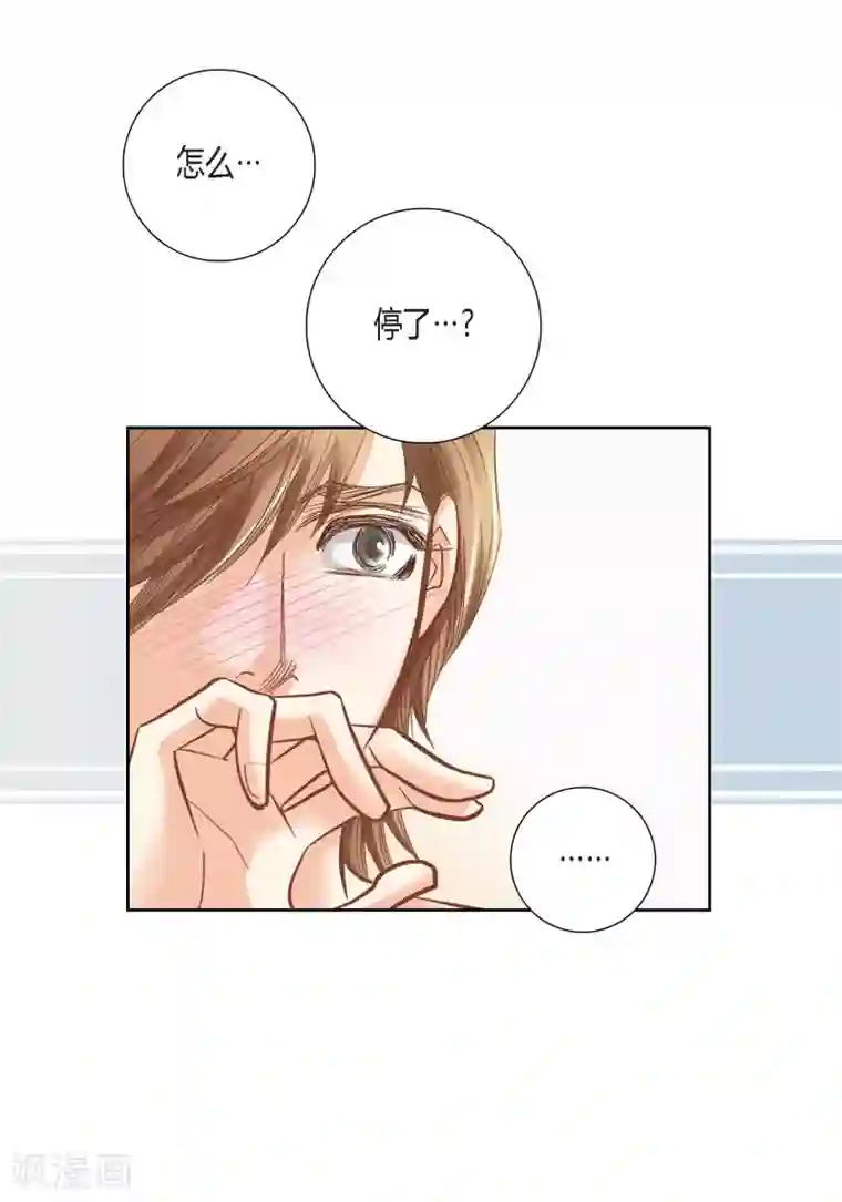 100的她第94话