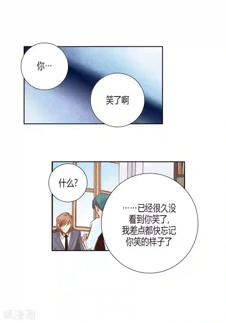 100的她第94话