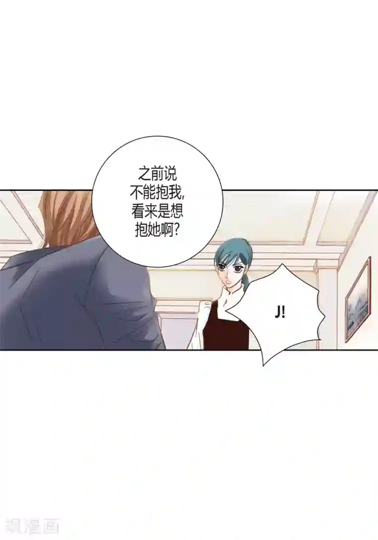 100的她第94话