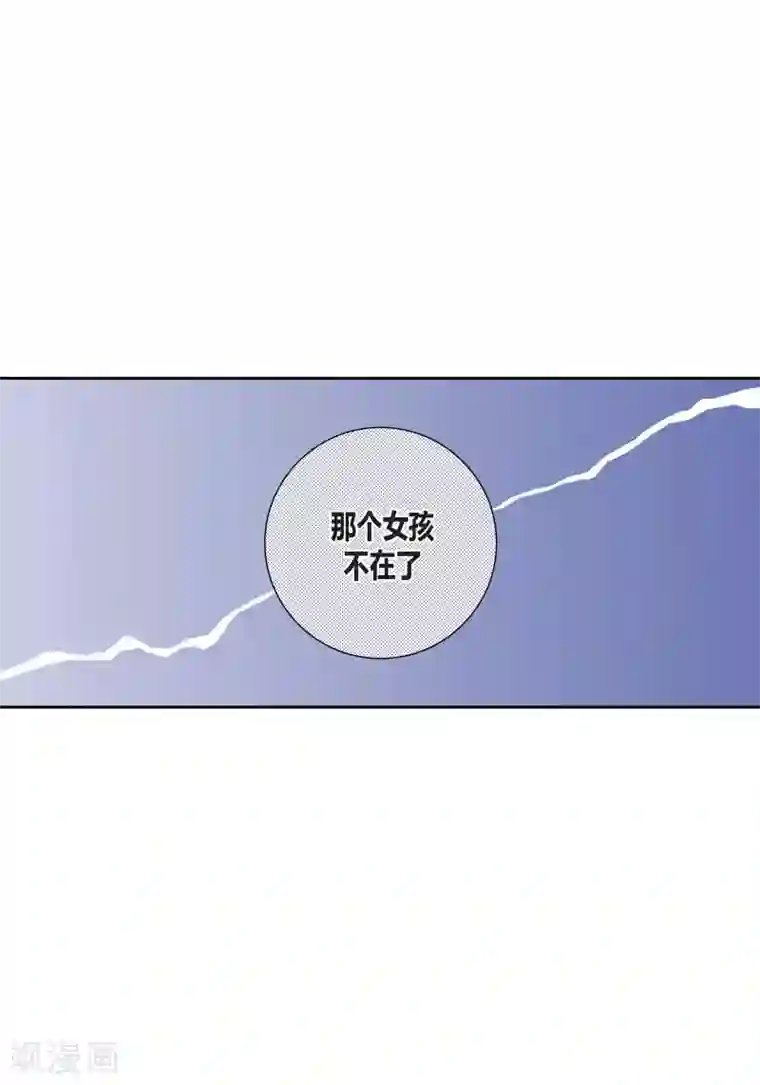 100的她第95话