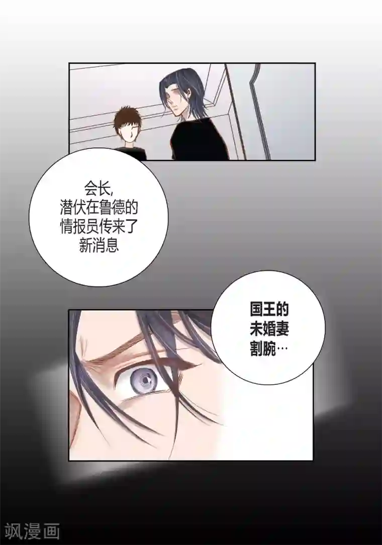 100的她第95话