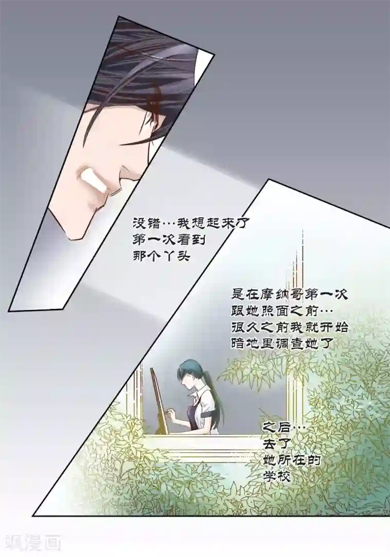 100的她第96话