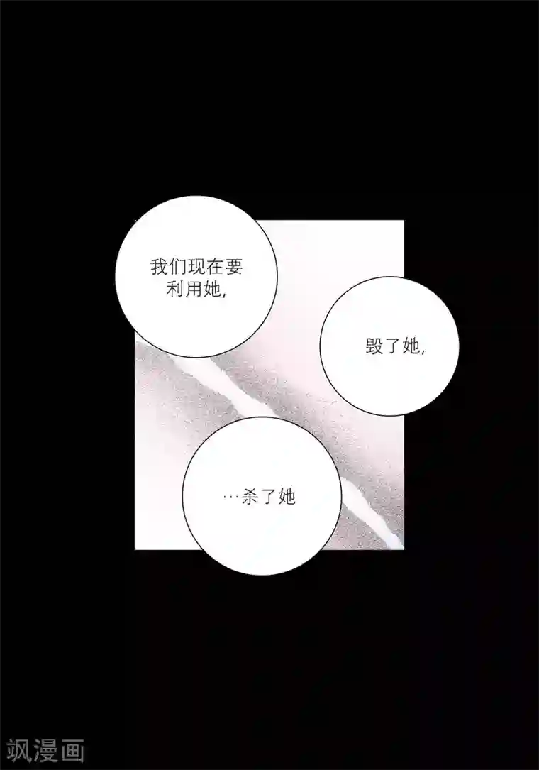 100的她第96话