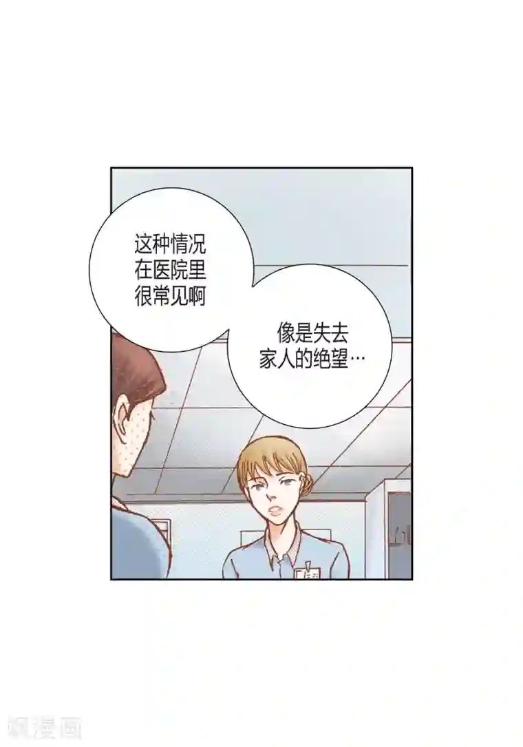 100的她第97话