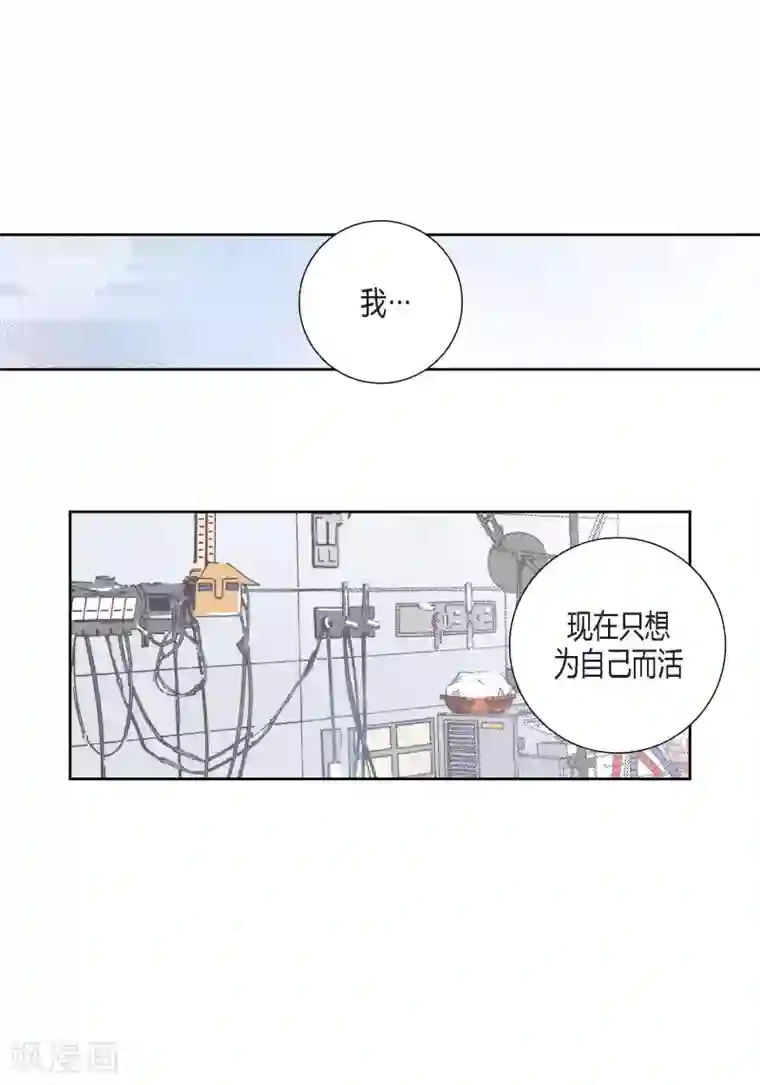 100的她第97话
