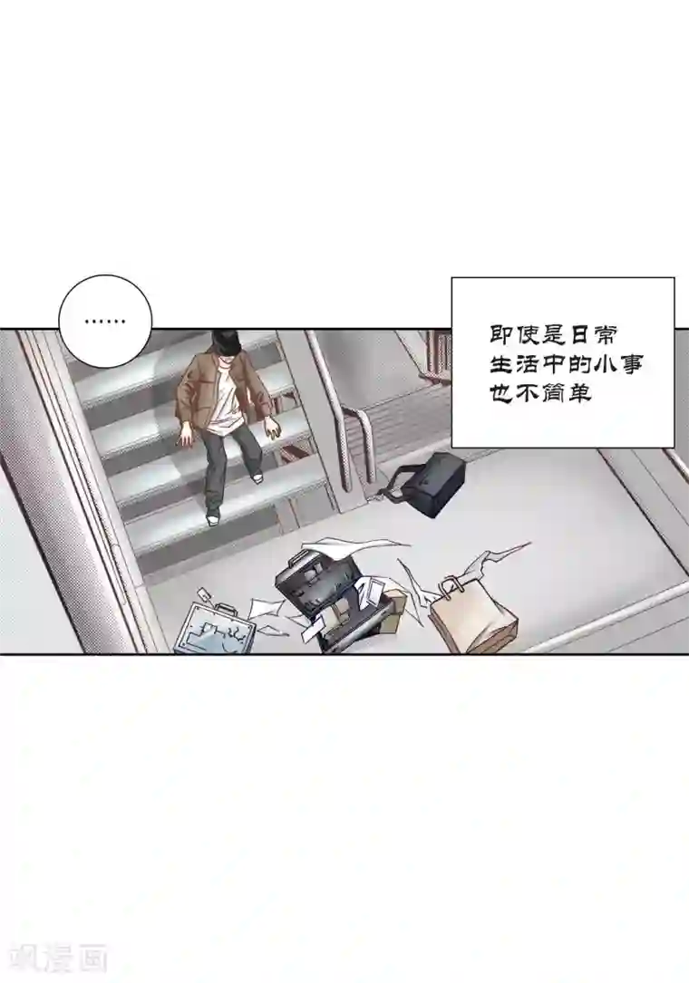 100的她第98话