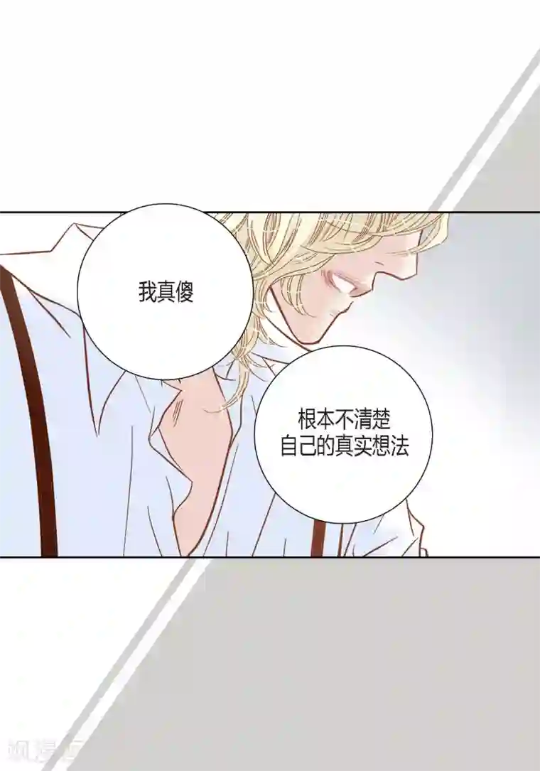 100的她第99话