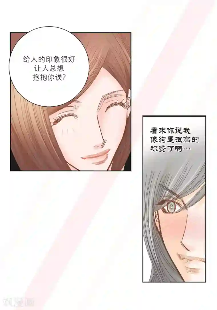 100的她第100话