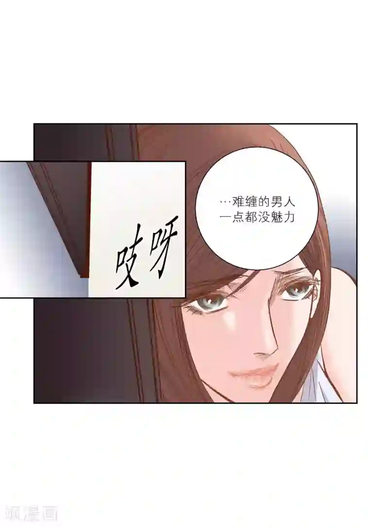 100的她第100话