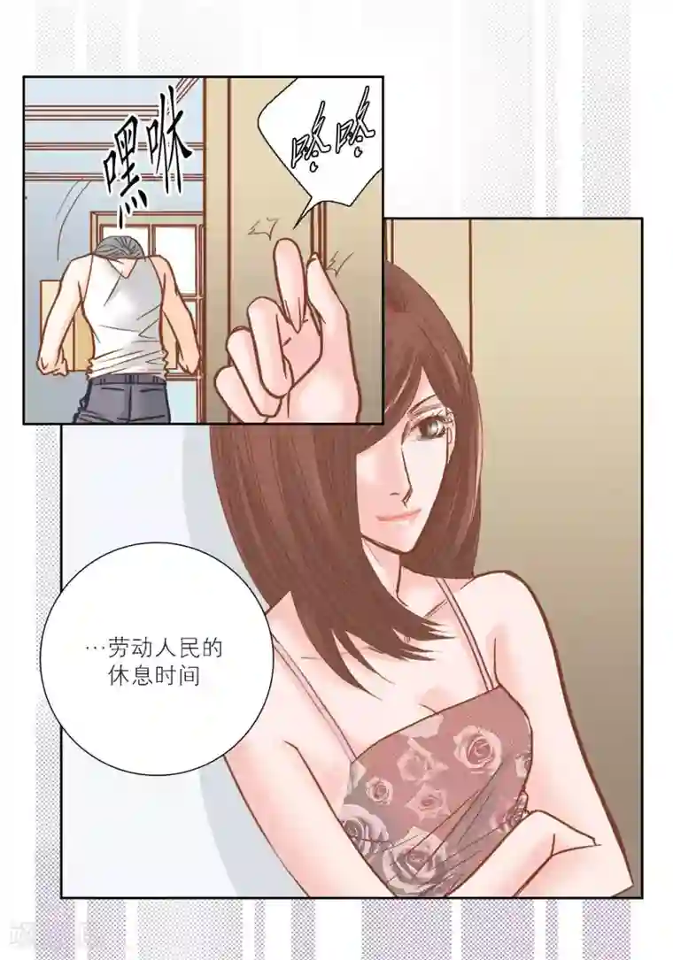100的她第100话