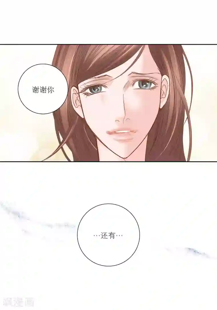100的她第100话