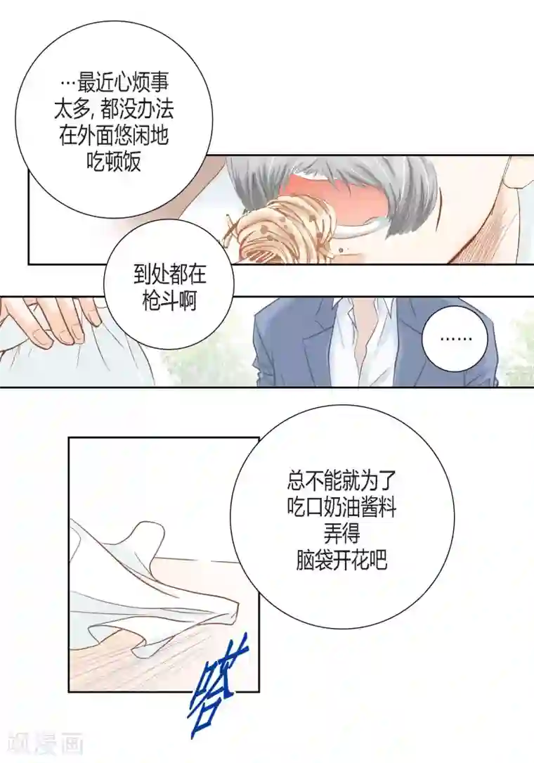 100的她第101话