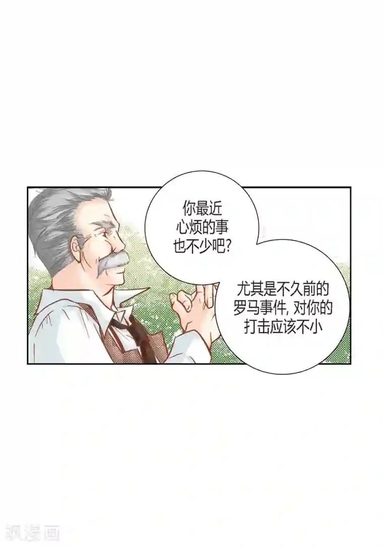 100的她第101话