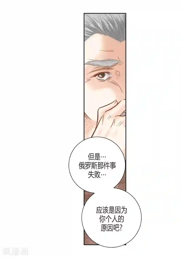 100的她第101话
