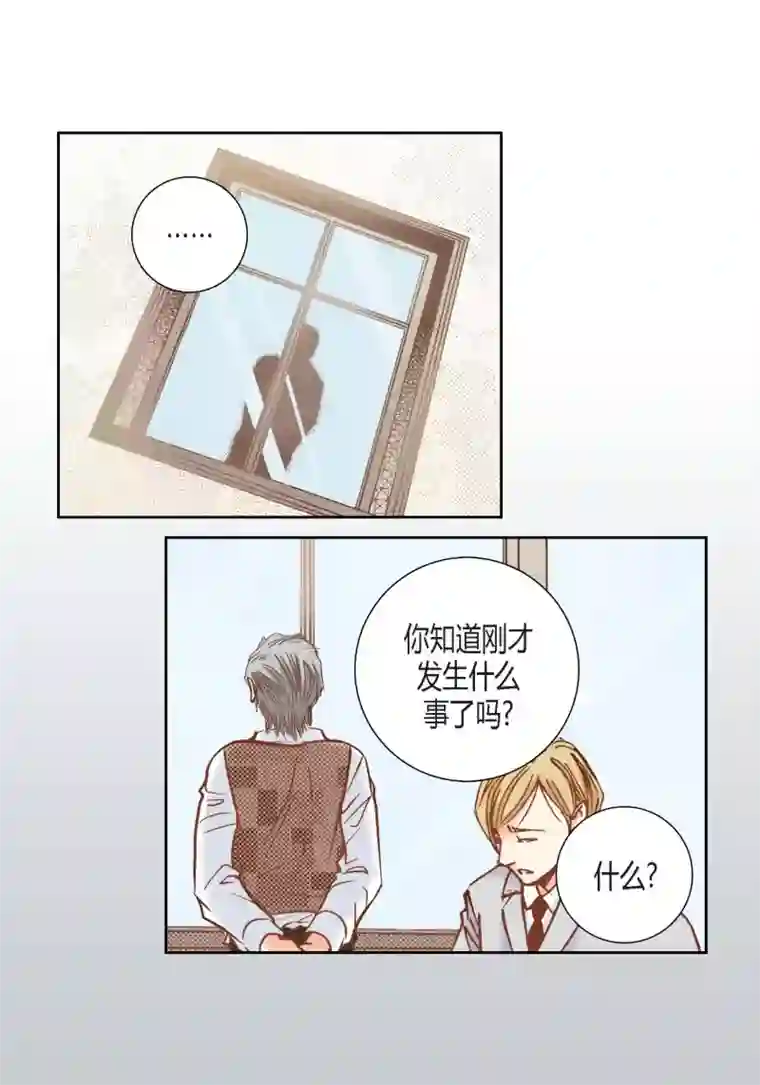 100的她第101话