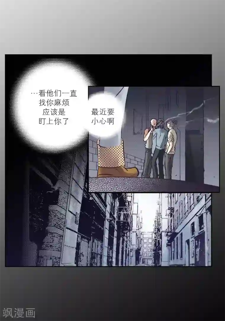100的她第103话