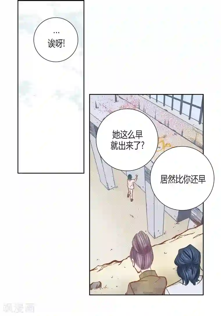 100的她第104话