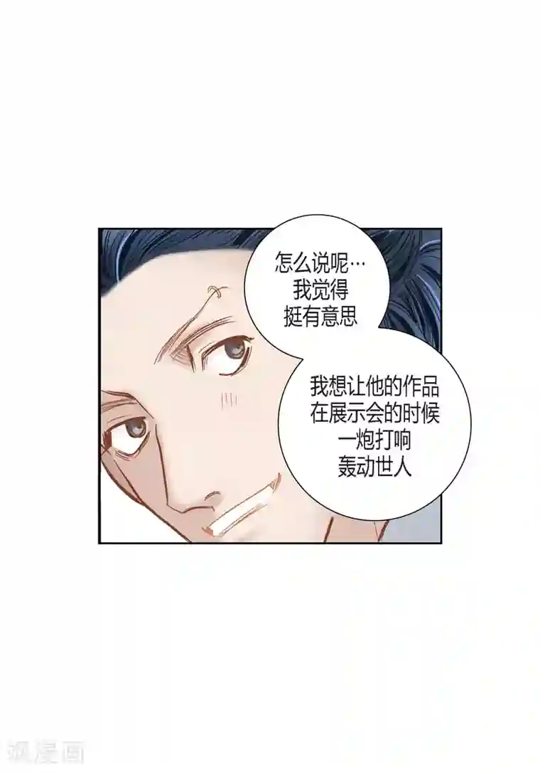100的她第104话