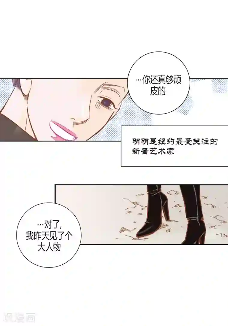 100的她第104话