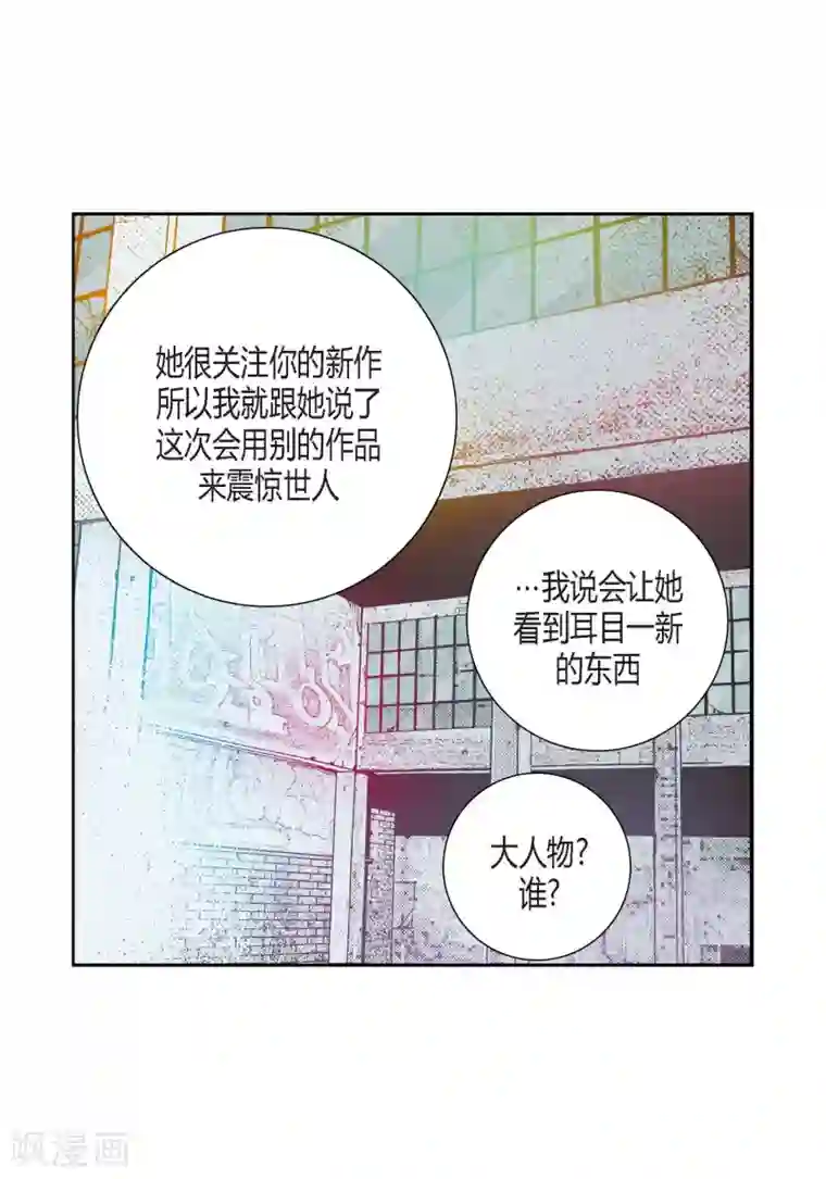 100的她第104话