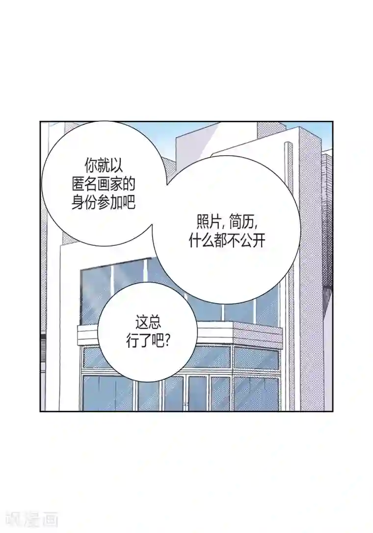 100的她第105话