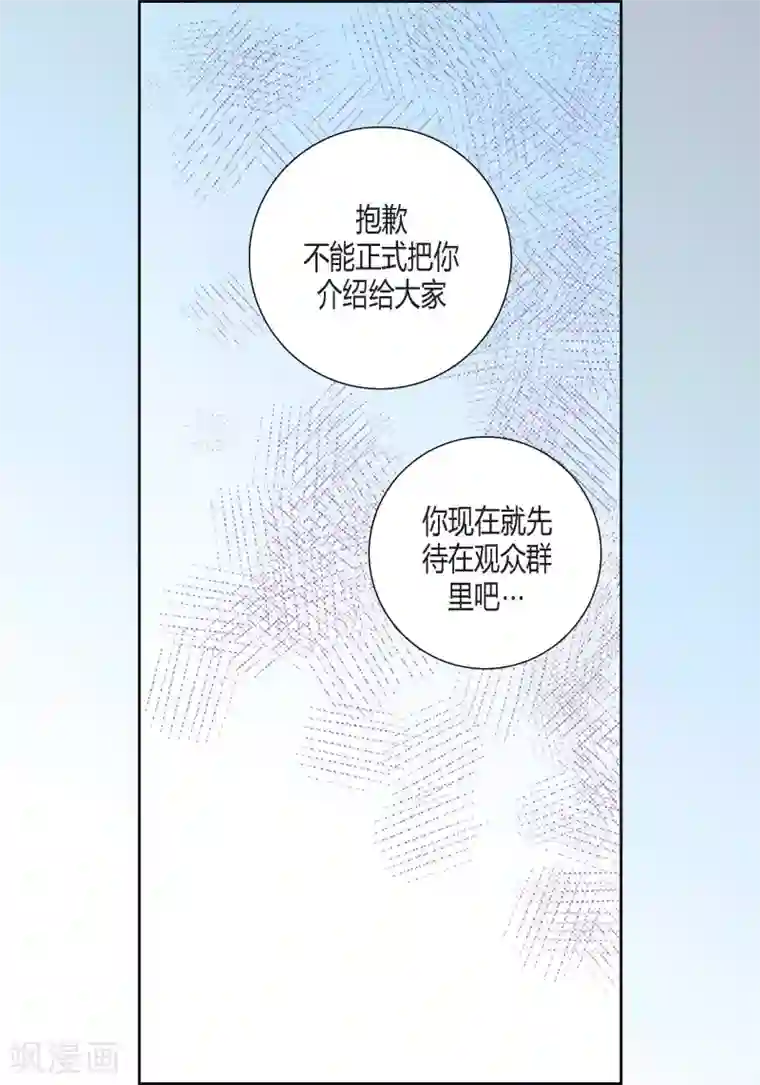 100的她第105话