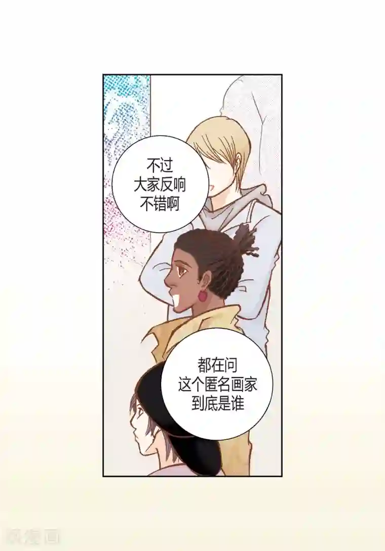 100的她第105话